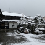 『節分冬中』の画像