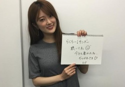 【衝撃】マジか・・・樋口日奈の”ちま”がヤバすぎる・・・