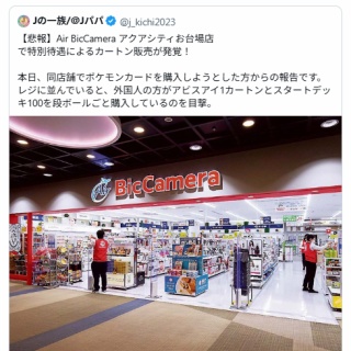 店頭インプレ】ボウモア1989(24年） デュワ・ラトレー＠信濃屋 +