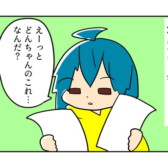 ひとまず水は買った