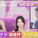 キャバクラ嬢さん　自分達の事を「芸能人やアイドル」と一緒のカテゴリーだと思っていたｗｗｗｗｗｗｗｗｗｗｗｗｗｗ