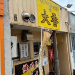 ブースカの本日の麺です。