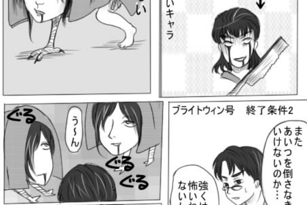 ヨルろぐ 13年04月