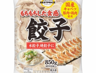 【悲報】トップバリュの冷凍餃子さん、マズすぎてレビューが限界突破wwwwwwwwwwww