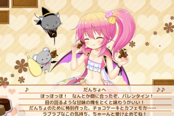 花騎士の世界 Flower Knight Girl 花騎士物語絆 花騎士バレンタインデーメッセージ