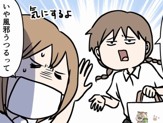 コロナ禍を小学3年の冬から経験した女子高生たちの思い出と未来の希望の話