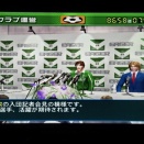 サカつく04　栃木ミュートス92年目のプレイ日記(大型補強に成功！)