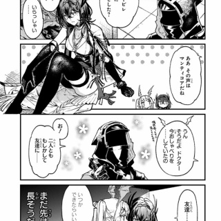 アクナイ速報 -アークナイツまとめ-