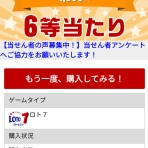 CRジュン☆彡確変モード by livedoor