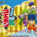 芸能野次馬ヤロウ