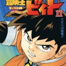 続きが見たい休載中の漫画ある？
