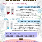 あけみ皮フ科クリニックのblog