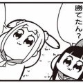 パチンコ