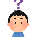 またまた、山貸しましょうか…ん？？？