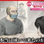 亡命のため国後島から泳いで逃げてきたロシア人男性「判断は正しかった。残っていたら戦地に送られていたかもしれない」