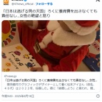 「日本は逃げる男の天国」ろくに養育費を出さなくても責任なし…女性の絶望と怒り