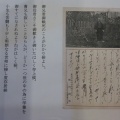  讃岐民俗学の父・武田明　東京から讃岐に帰り、讃岐民俗研究会を設立した