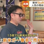 ついっちゃが速報