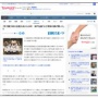 【画像】甲子園で開催の全国高校女子野球選手権、優勝校の「神戸弘陵」の円陣が最高にエモくて青春だと感動の嵐！こんなん泣くわ！