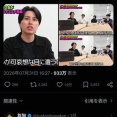【悲報】みいちゃんと山田さん、風向きが変わってくる