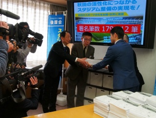 Ｊリーグ「秋田県が税金でスタジアムを建てない理由が理解不能…せっかくJ2昇格を許可してるのに」