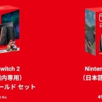 【朗報】任天堂公式Switch2、抽選販売から招待販売に切り替え
