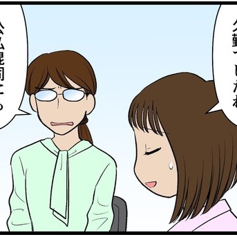 家族経営の会社で嫁として狙われる話その15