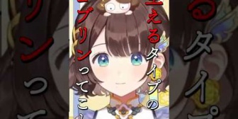 【にじさんじ】たんぽぽを生やしたい司賀りこ