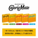 【悲報】カロリーメイト、あまりにもチョコ味一強すぎる