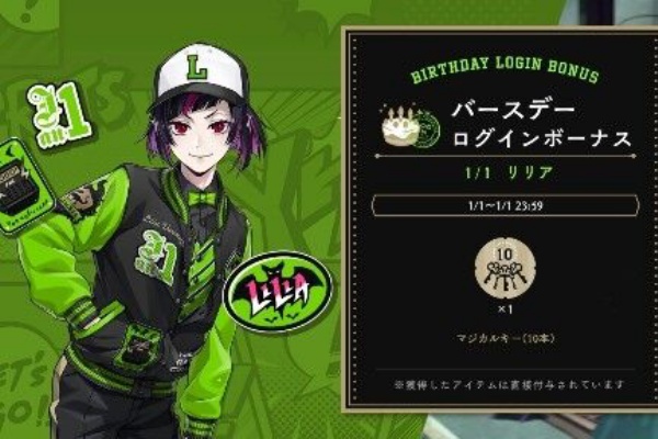 aki様専用 ツイステ リリア・ヴァンルージュ ssp（サバ缶の