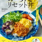 たっきーママオフィシャルブログ「おしゃべりな台所」