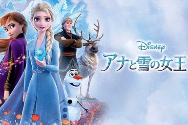 アナ雪 かわいい エルサ イラスト 簡単 Transportkuu Com