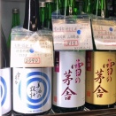 美酒の設計。～生酒登場