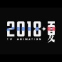 【悲報】アニメ『少女☆歌劇レヴュースタァライト』のオンリー同人誌即売会、参加サークル数が少なすぎて会場が悲惨なことになってしまう・・・(´；ω；｀)
