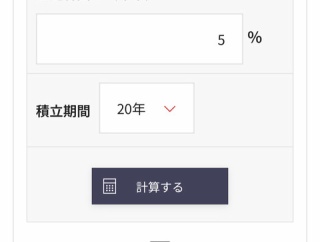 もし40歳から月2万円ずつ○○したら・・・