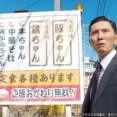 【炎上】『孤独のグルメ』ロケ無連絡キャンセル事件、テレ東＆ドラマ制作会社が被害旅館に謝罪…「少なからず行動を起こした意義はあった」