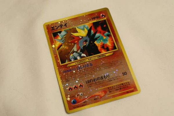 エンテイ プレミアムファイル2 ポケモンカード旧裏版についてつらつらと書く処