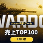 スマホアプリ・ゲームの現在地｜新作・攻略・ランキング