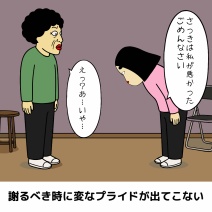 大人の余裕あるある|日常の本音