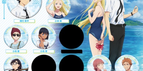 アニメ＆漫画 グッズ情報 - サマータイムレンダ