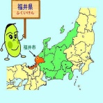 ジオろぐ