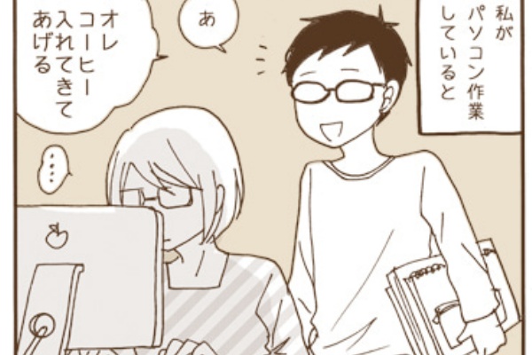 ナイフみたいにとがってら 元反抗期男子と天然男子とアラフィフ母の日常コミックエッセイ 16年02月 Powered By ライブドアブログ