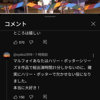 ANIMA ANIMUS / GOATBED : [world end.]