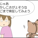親指が取れる