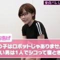 【画像】セクシー女優さん「童貞とバレる行為教えます。」