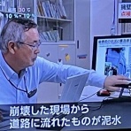 浜松市・建設会社の「のぞき窓」