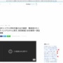 小学生さん、ついにQRコードで小学校児童の出欠確認する時代へ →「良い試み」「悪巧みする子出そう」など賛否
