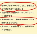 寝てるときに他人が入ってくる夢