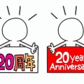 【画像】iPhone 20周年モデル、ガチのマジの超進化ｗｗｗｗｗｗｗｗｗｗｗｗｗｗｗｗ