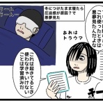 こなたこなの凍狂(トーキョー)独り暮らし